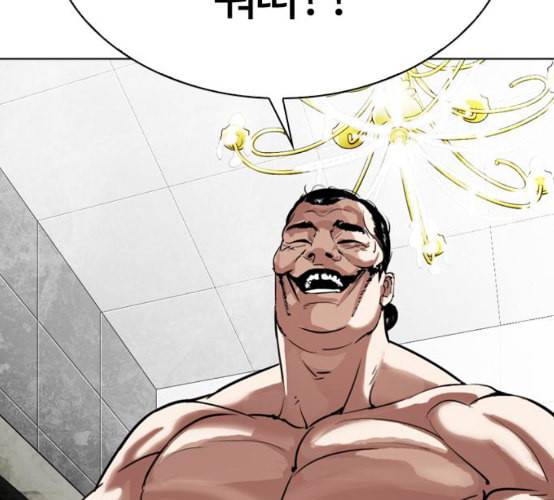외모지상주의 301화 VS 성요한 2 2 2