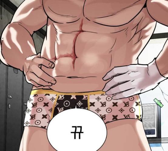 외모지상주의 301화 VS 성요한 2 2 3