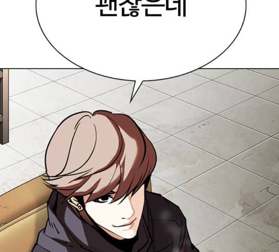 외모지상주의 301화 VS 성요한 2 2 6
