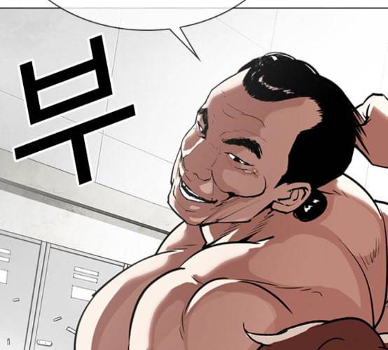외모지상주의 301화 VS 성요한 2 2 12