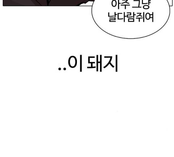외모지상주의 301화 VS 성요한 2 2 19