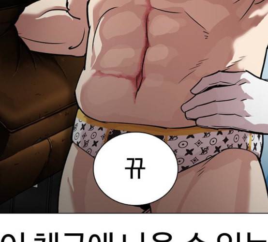 외모지상주의 301화 VS 성요한 2 2 22