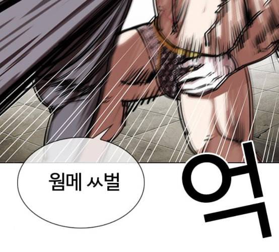 외모지상주의 301화 VS 성요한 2 2 29