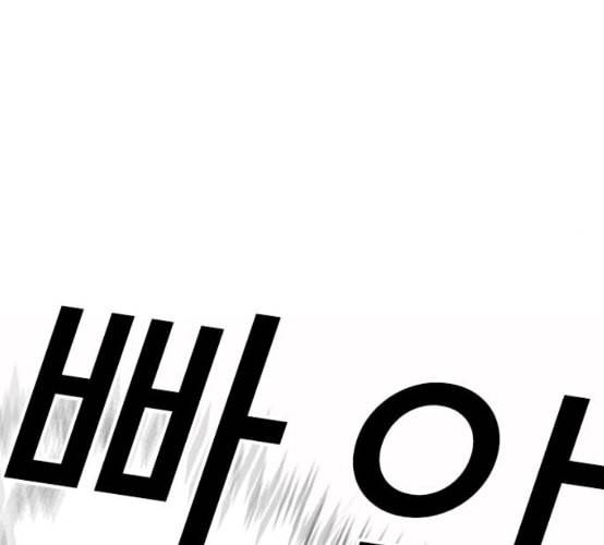 외모지상주의 301화 VS 성요한 2 2 40