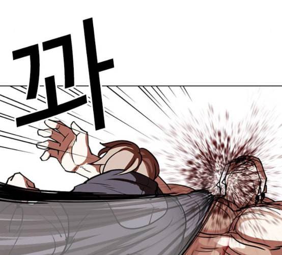 외모지상주의 301화 VS 성요한 2 2 44