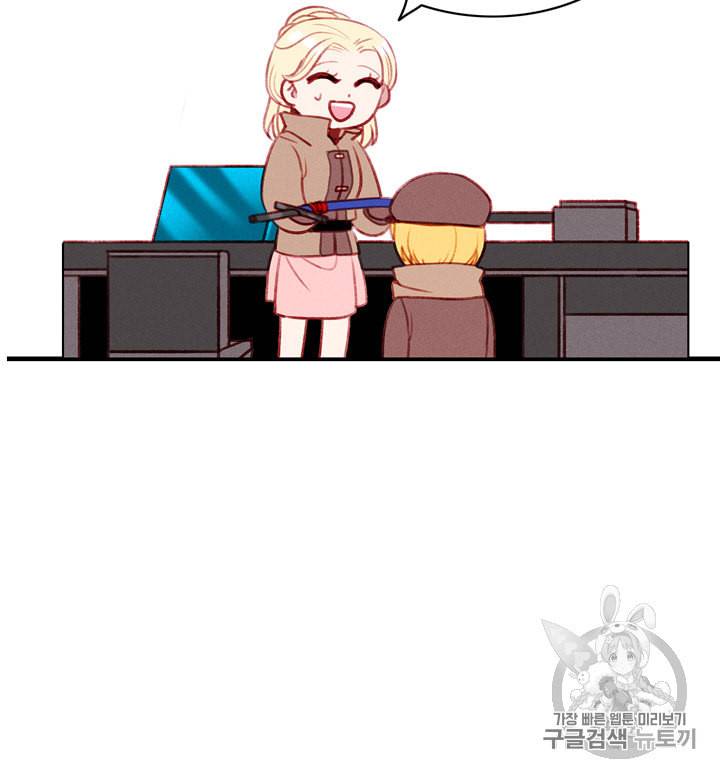 폭군의 누나로 산다는 것은 67화 26