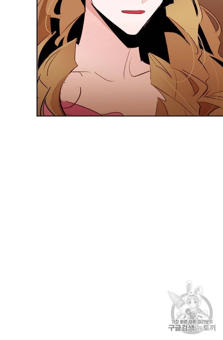 흔한 환생녀의 사정 24화 8