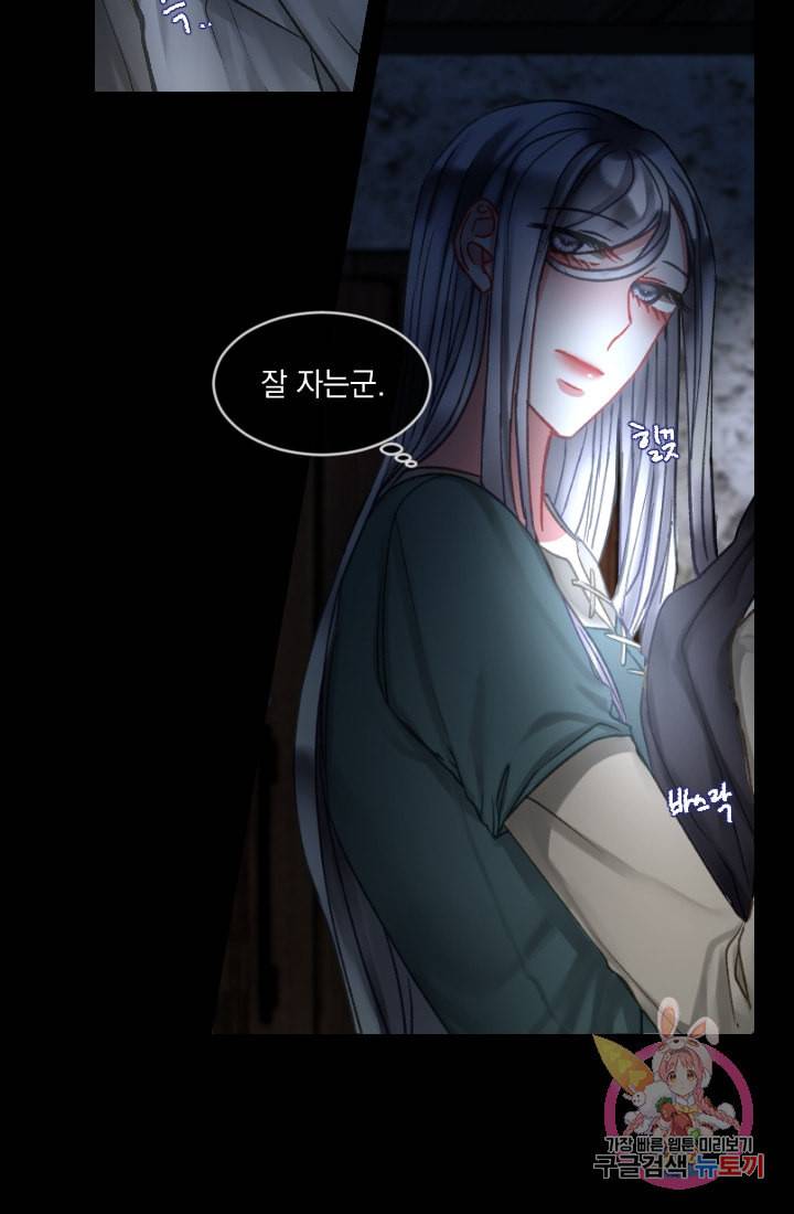 은의 공녀 까마귀 공녀 25화 축제 3 34