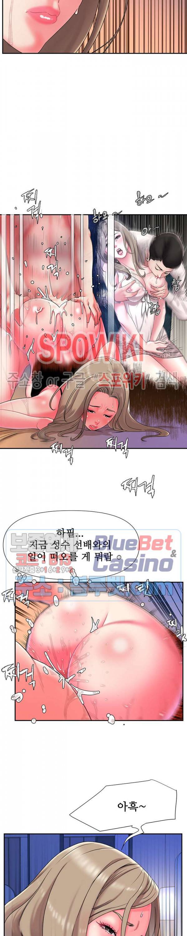 버린남자 7화 3