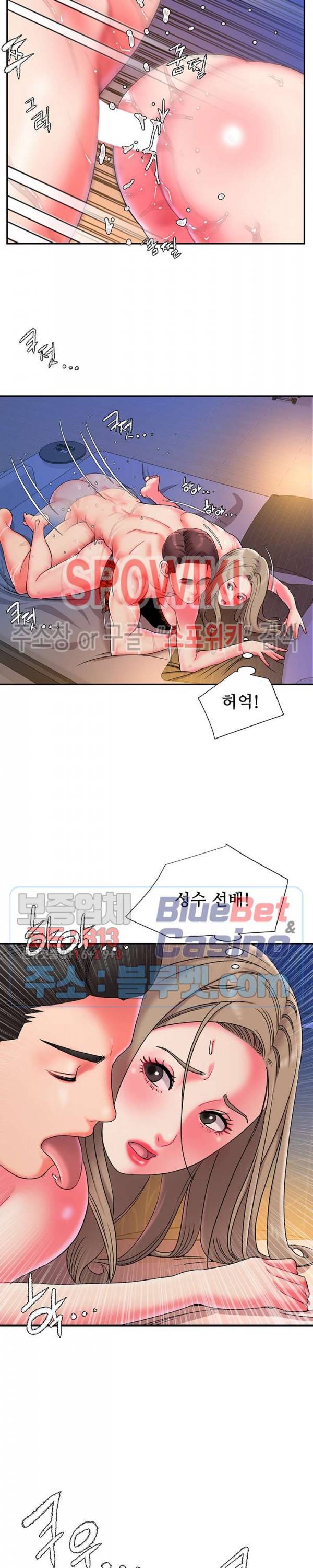 버린남자 7화 5