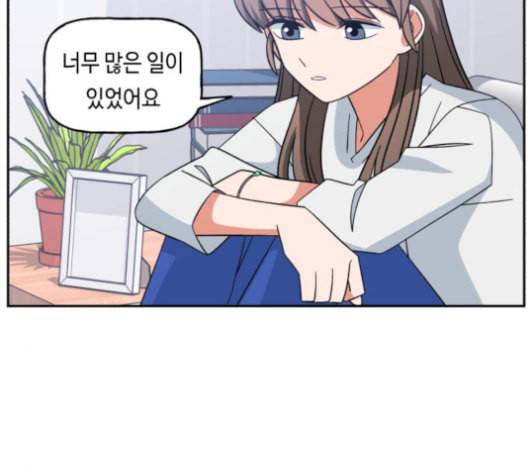 인어를 위한 수영교실 62화 6