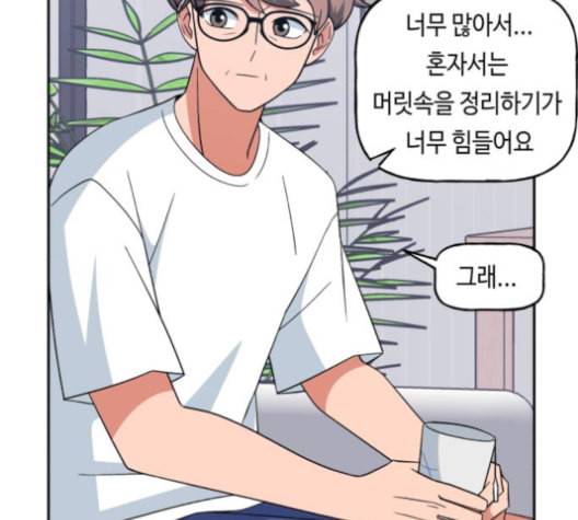 인어를 위한 수영교실 62화 8