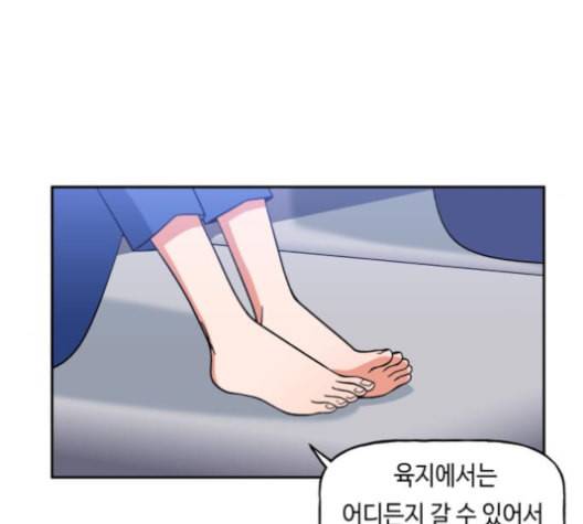 인어를 위한 수영교실 62화 23