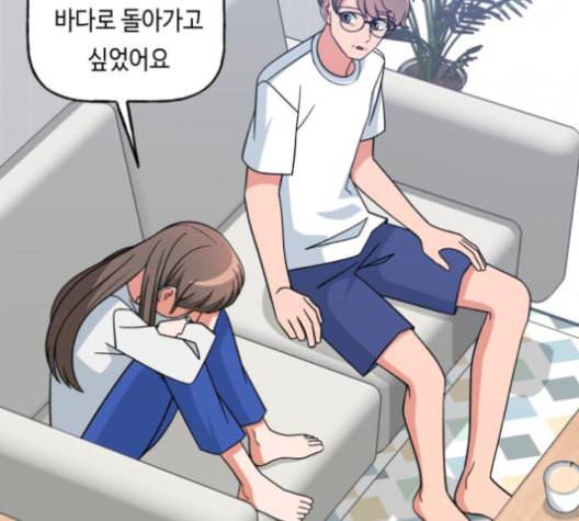 인어를 위한 수영교실 62화 25