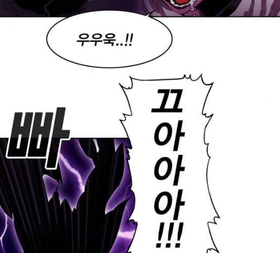 열렙전사 2부 55화 뉴타입 8
