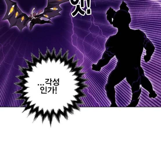 열렙전사 2부 55화 뉴타입 11