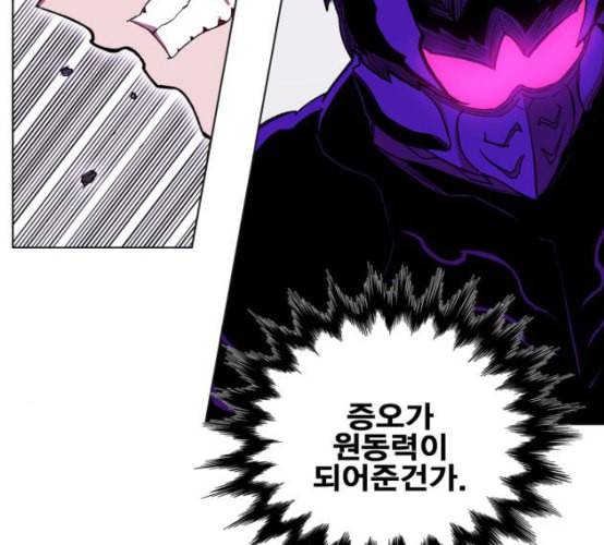 열렙전사 2부 55화 뉴타입 13