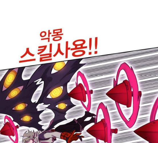 열렙전사 2부 55화 뉴타입 23