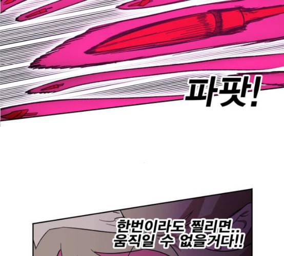 열렙전사 2부 55화 뉴타입 25