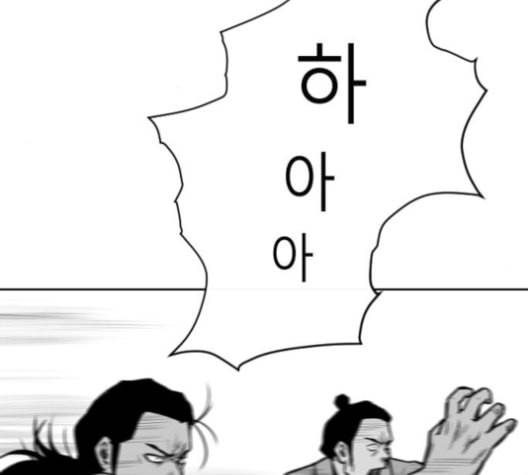 앵무살수 27화 11