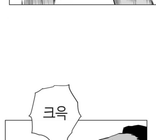 앵무살수 27화 19