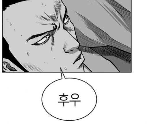 앵무살수 27화 25