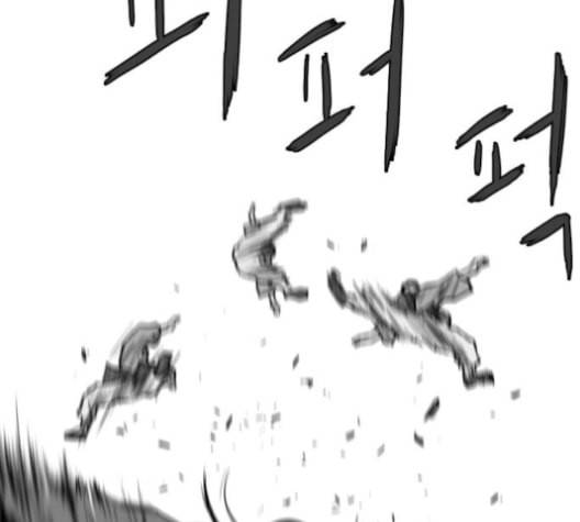 앵무살수 27화 27