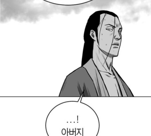 앵무살수 27화 34