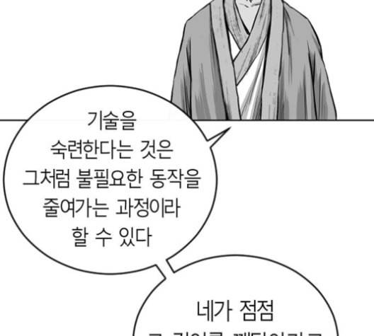 앵무살수 27화 36