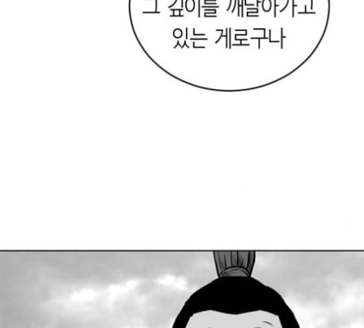 앵무살수 27화 37
