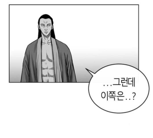 앵무살수 27화 40