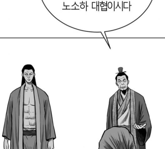 앵무살수 27화 43