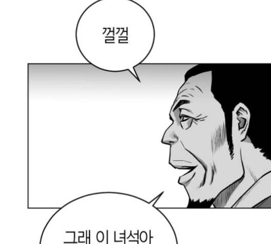 앵무살수 27화 47