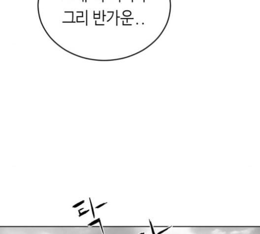 앵무살수 27화 48