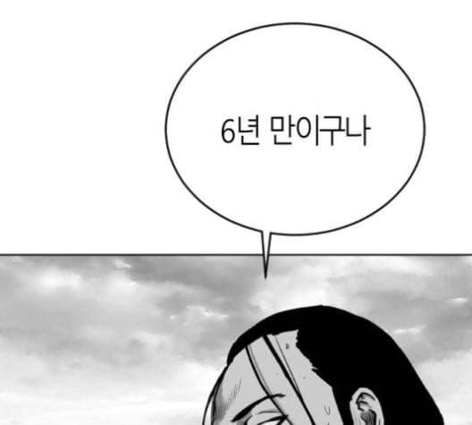 앵무살수 27화 57