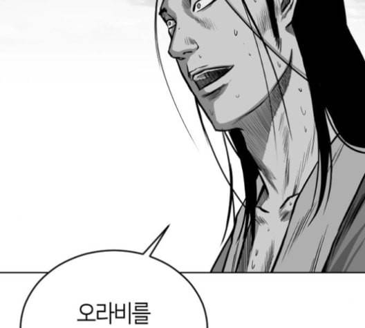 앵무살수 27화 58
