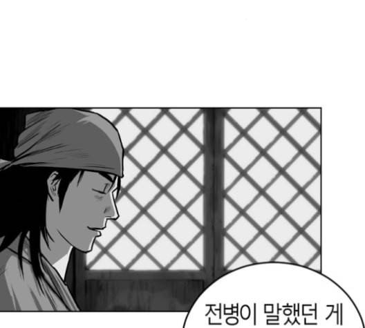 앵무살수 27화 74