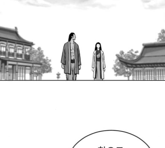 앵무살수 27화 80
