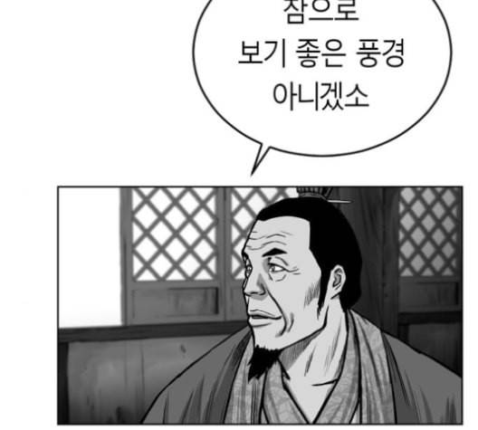 앵무살수 27화 81
