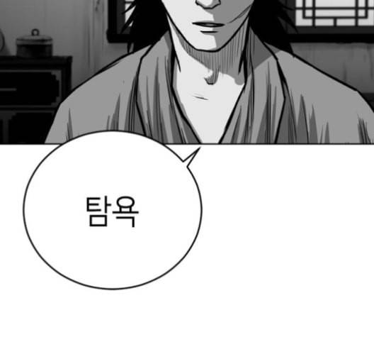 앵무살수 27화 101