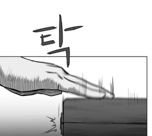 앵무살수 27화 102
