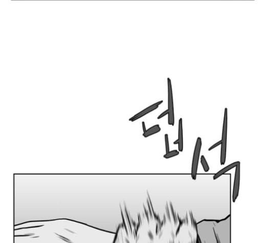 앵무살수 27화 117