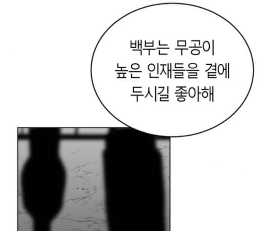 앵무살수 27화 131