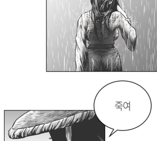 앵무살수 27화 138