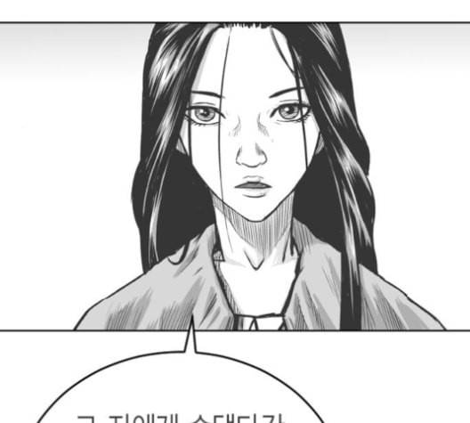 앵무살수 27화 141