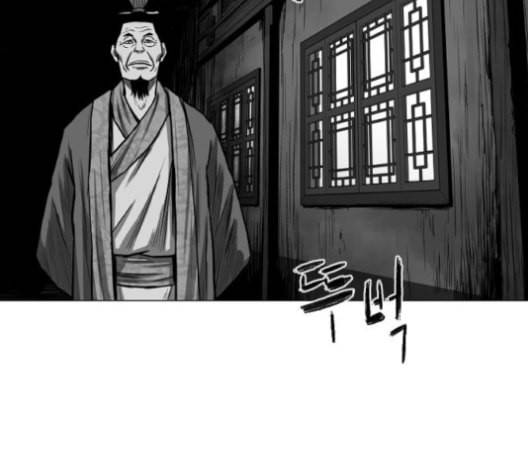 앵무살수 27화 170