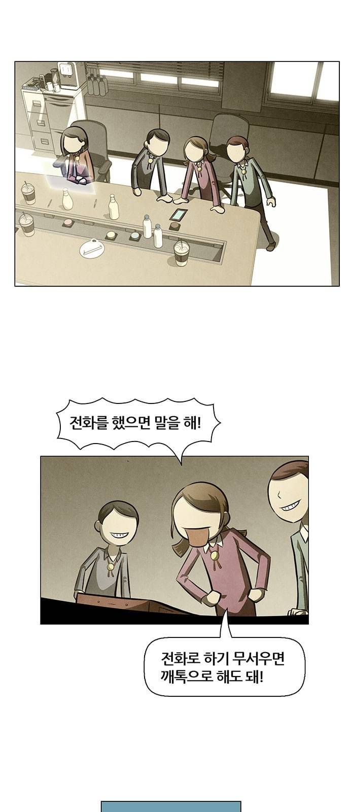 꿈의 기업 4 40 1