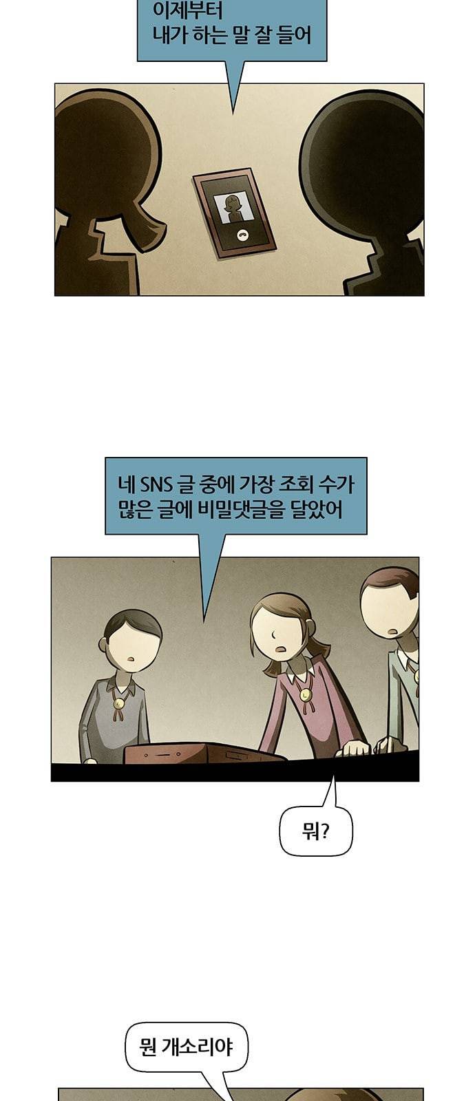 꿈의 기업 4 40 2