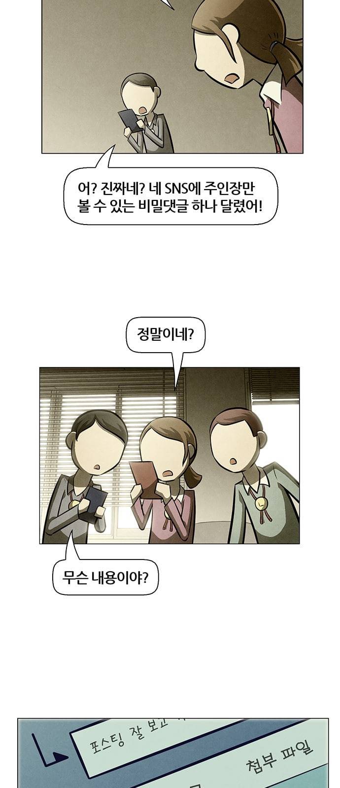 꿈의 기업 4 40 3