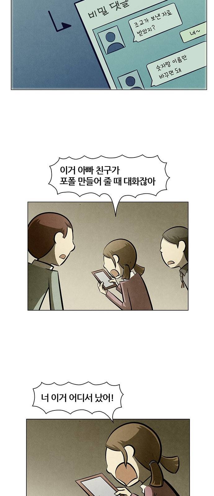 꿈의 기업 4 40 4